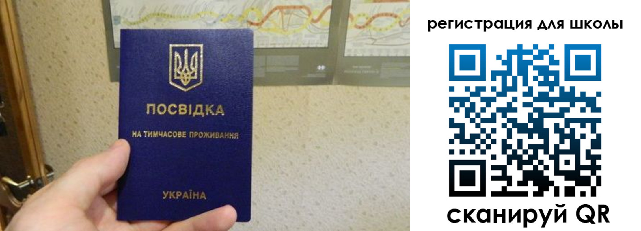 временная прописка в Давлеканово