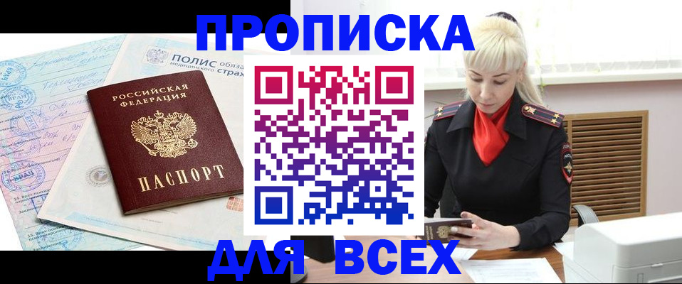 регистрация для дет. сада в Давлеканово